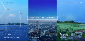 ウエストホールディングス公式サイトキャプチャ